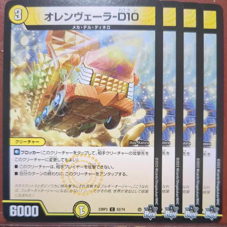 Orenweiler-D10 C 52/74