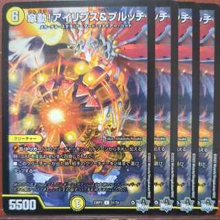 Umbrella Movement! Irips & Bulloch C 51/74