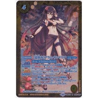 [State A-] (2018/4) (blue text) [summer vacation] Flam Sandshrew rear [M-SEC] {BSC31-024}