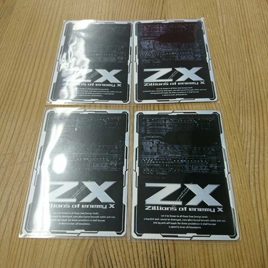 支配する金狼ヤシギ プロモ 4枚セット