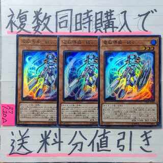 遊戯王 - 電脳堺姫 娘々 3枚セット Amazon.co.jp: 遊戯王カード 電脳堺姫－娘々(ノーマル) グランド