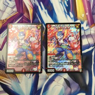 U・S・A・CAPTEEEN 2枚【06087-38】