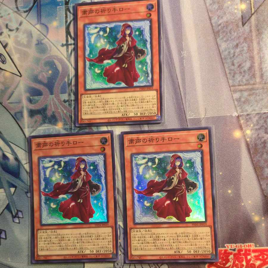 Solemn Prayer Hand Low Super Rare PHNI-JP019 3 copies