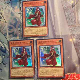 粛声の祈り手ロー スーパーレア PHNI-JP019　３枚