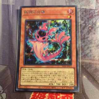 Snake-eyed Fire phosphorus Secret Rare PHNI-JP012
