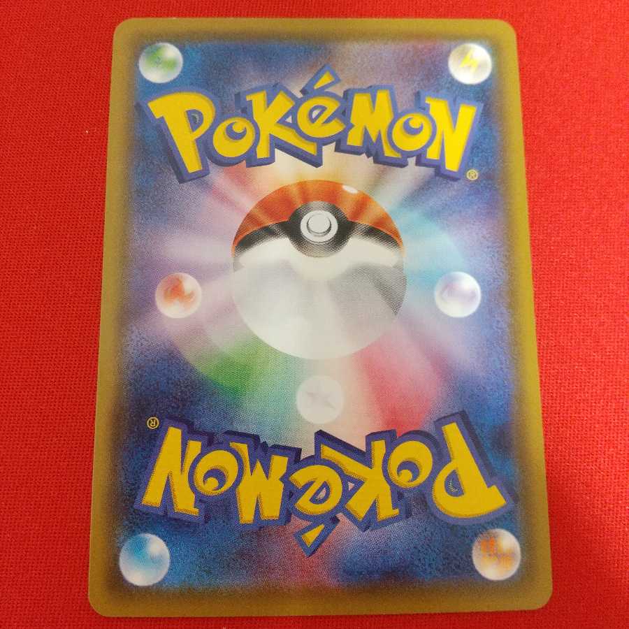 妖しいカンヅメ U 4枚セット