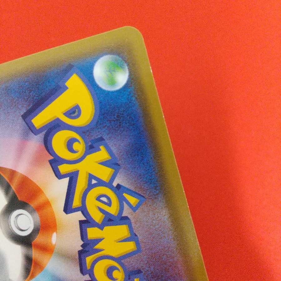 妖しいカンヅメ U 4枚セット