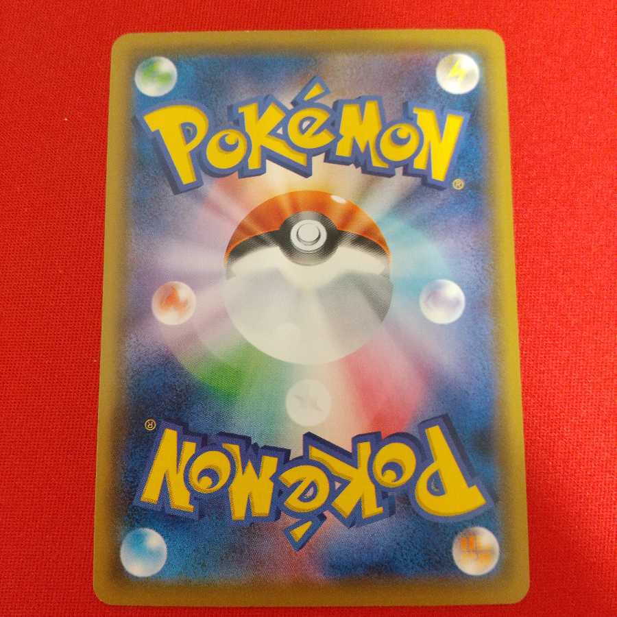 妖しいカンヅメ U 4枚セット