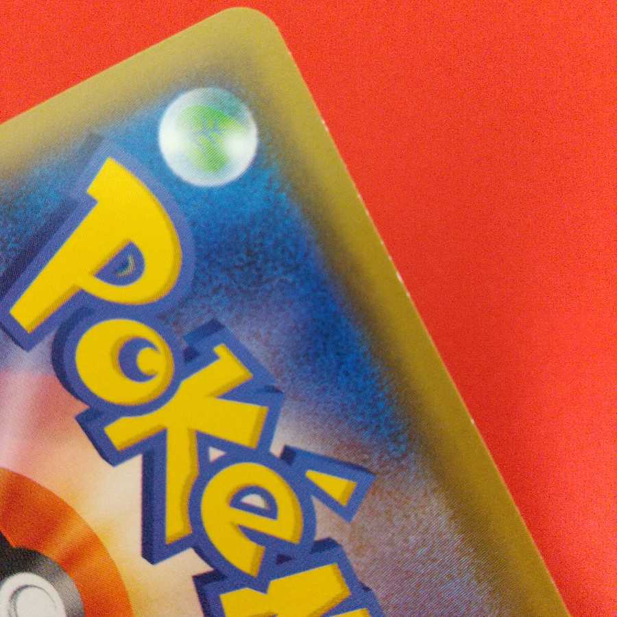 妖しいカンヅメ U 4枚セット