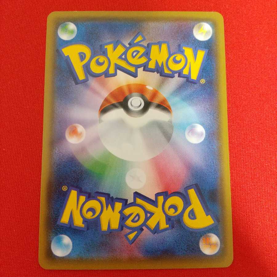 妖しいカンヅメ U 4枚セット