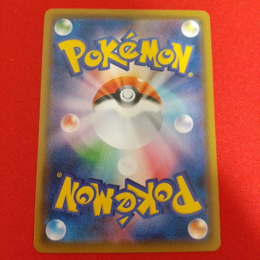 妖しいカンヅメ U 4枚セット