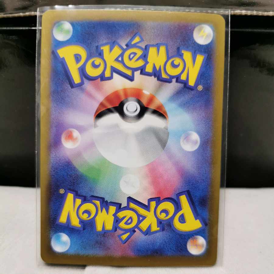 ピカチュウex UR 236/187