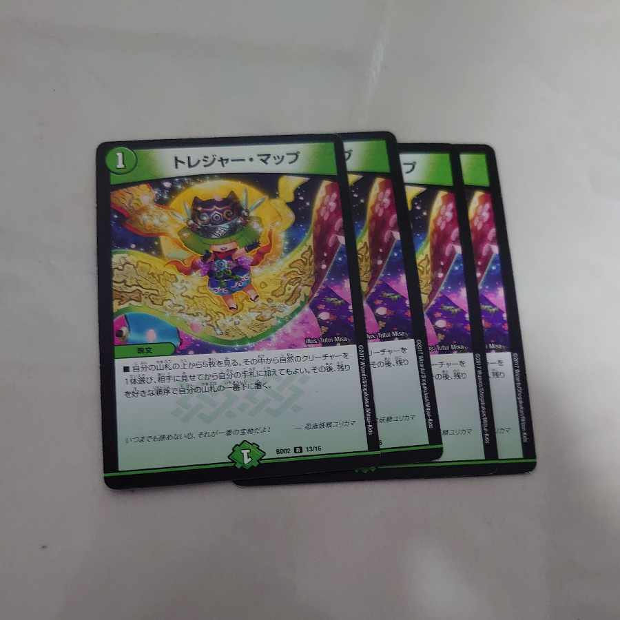 Treasure Map R 13/16