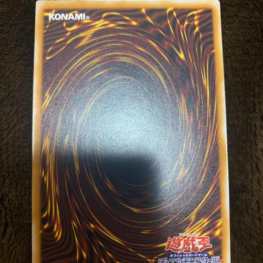 青眼の白龍 レリーフ 美品 遊戯王