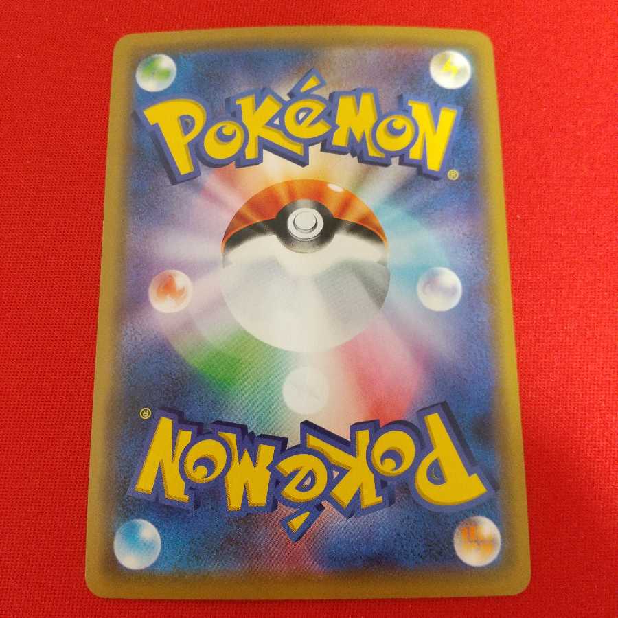 デデンネGX RR 2枚セット