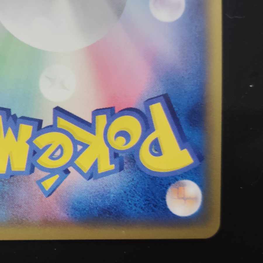 Espeon Umbreon Delta Type Two 049/086 069/086