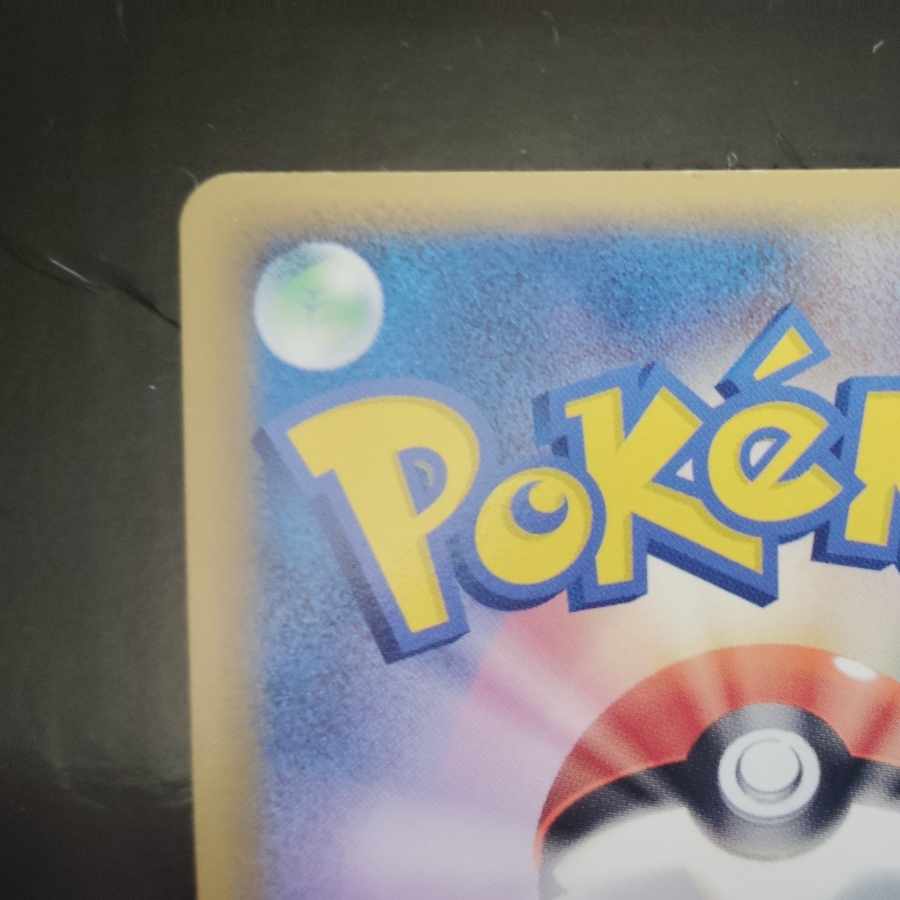 Espeon Umbreon Delta Type Two 049/086 069/086