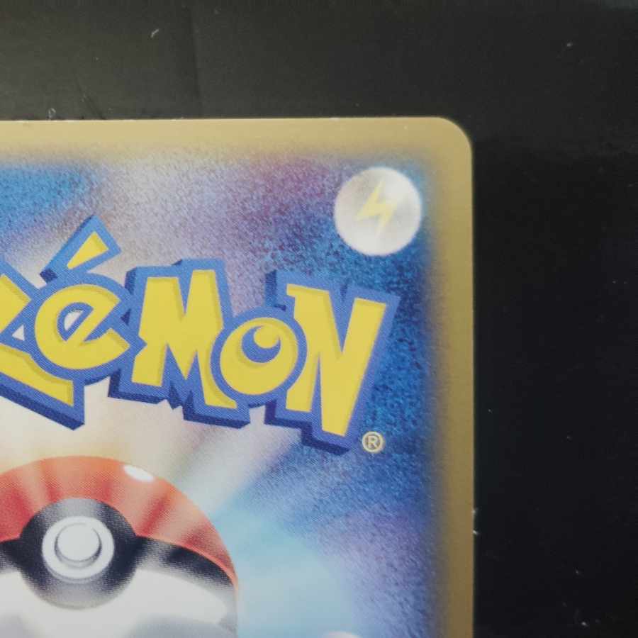 Espeon Umbreon Delta Type Two 049/086 069/086