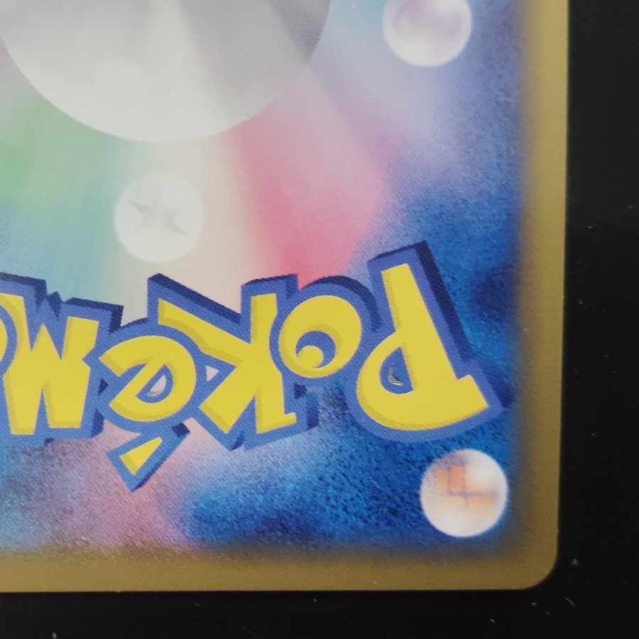 Espeon Umbreon Delta Type Two 049/086 069/086