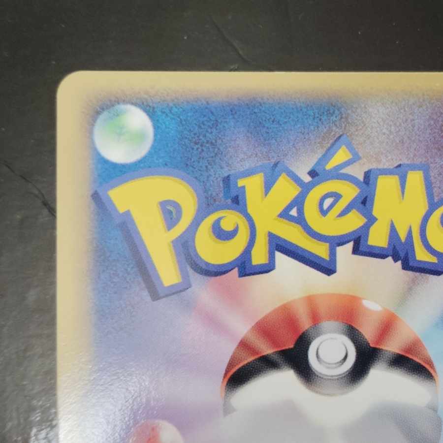 Espeon Umbreon Delta Type Two 049/086 069/086