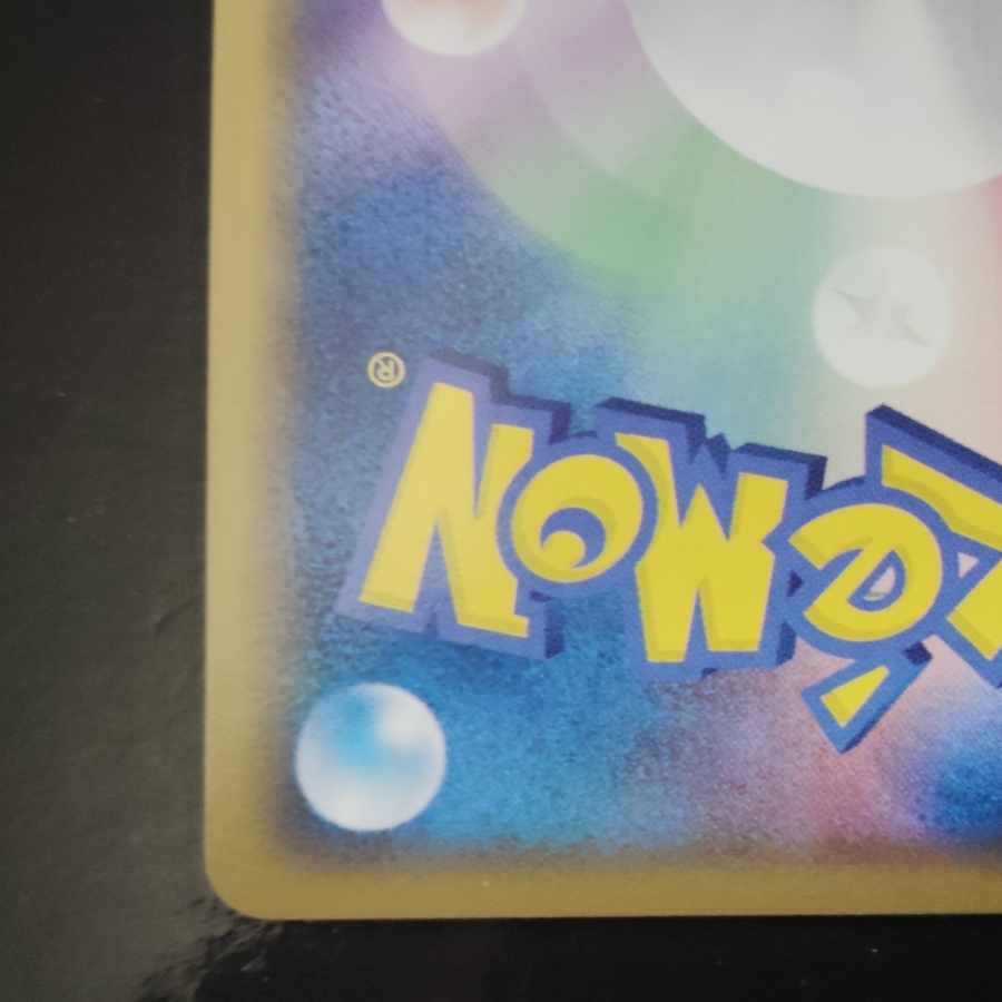 Espeon Umbreon Delta Type Two 049/086 069/086