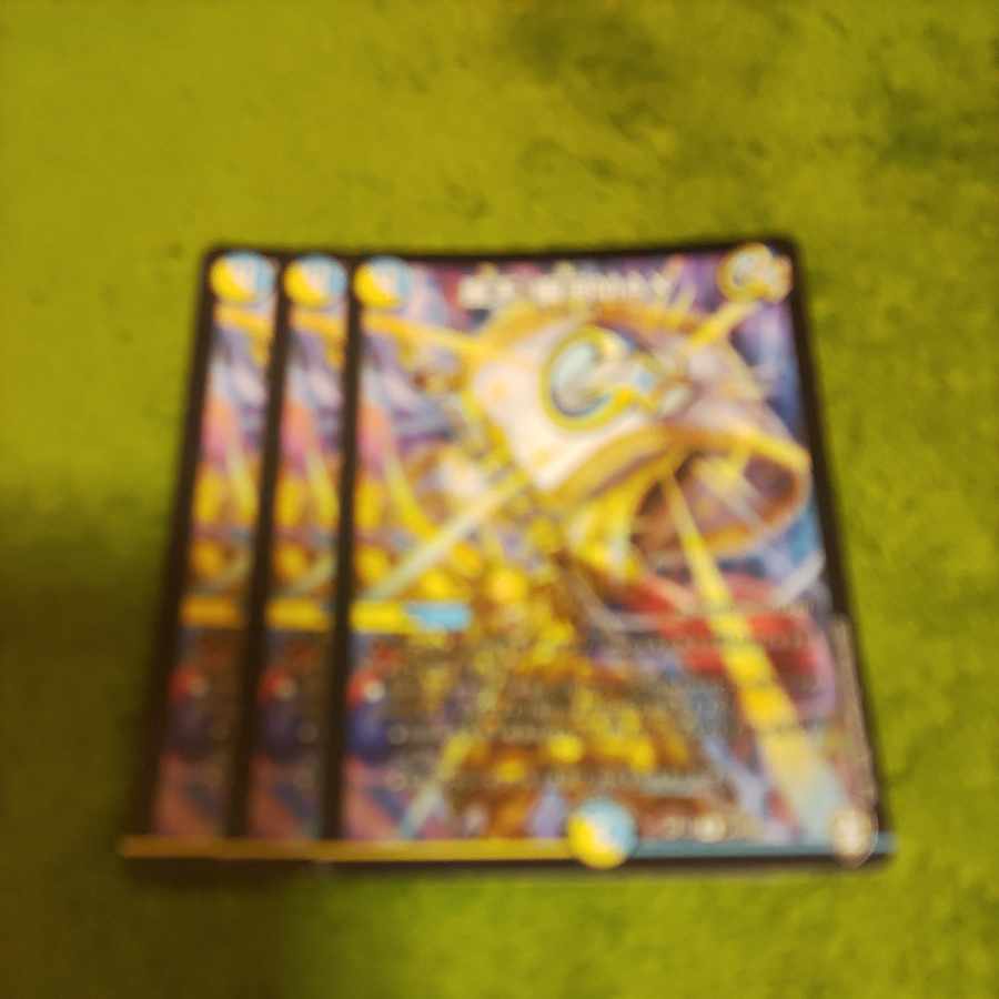 Proten! Ginga MAX R 24/95