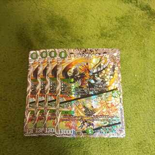 Kabuto Real Cougar｜Mystery Disaster (Silver Treasure) SR TR7/TR11