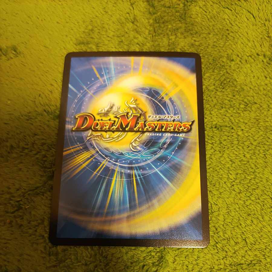 Ling Abyss Gottsumma-Dumma R 18/75