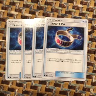 こだわりハチマキ4枚