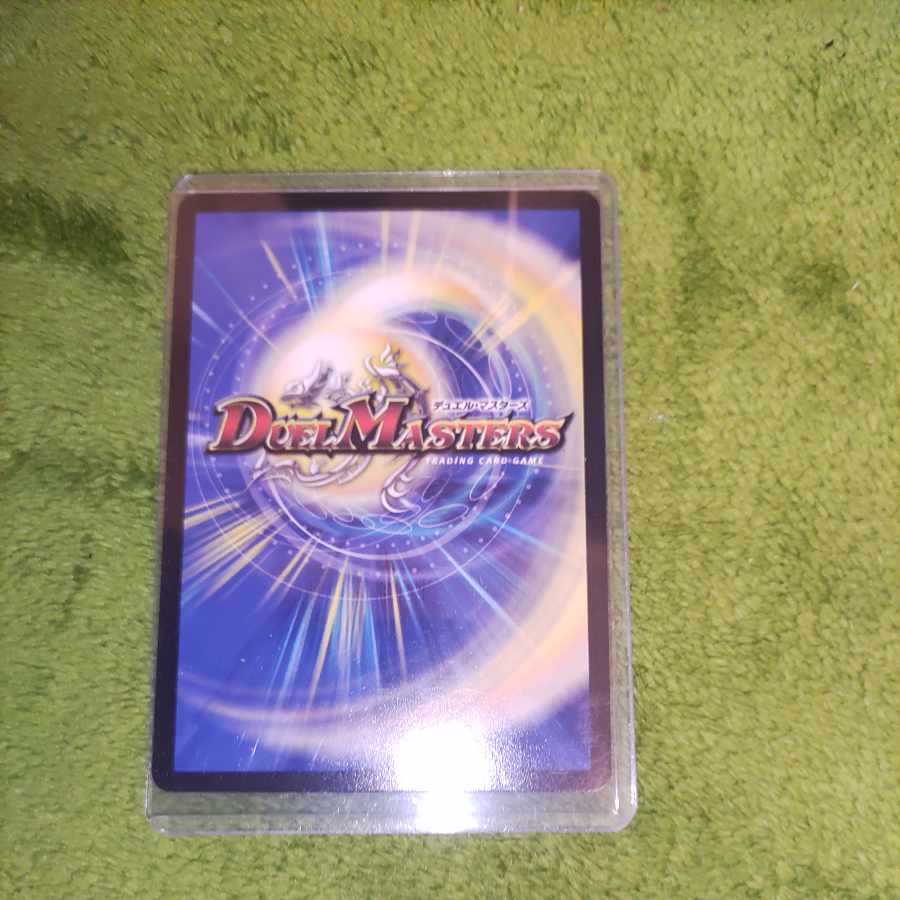 Class S Immortality Dead Xorn SR 1/18