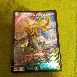 Aarchite <Pegasa.Star> SR S6/S11