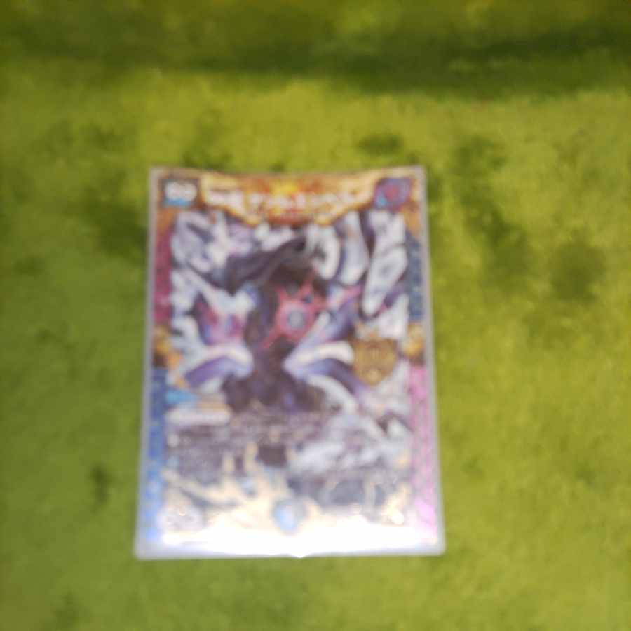 ∞Eternal Dragon Gemm Emperor KGM KM1/KM3