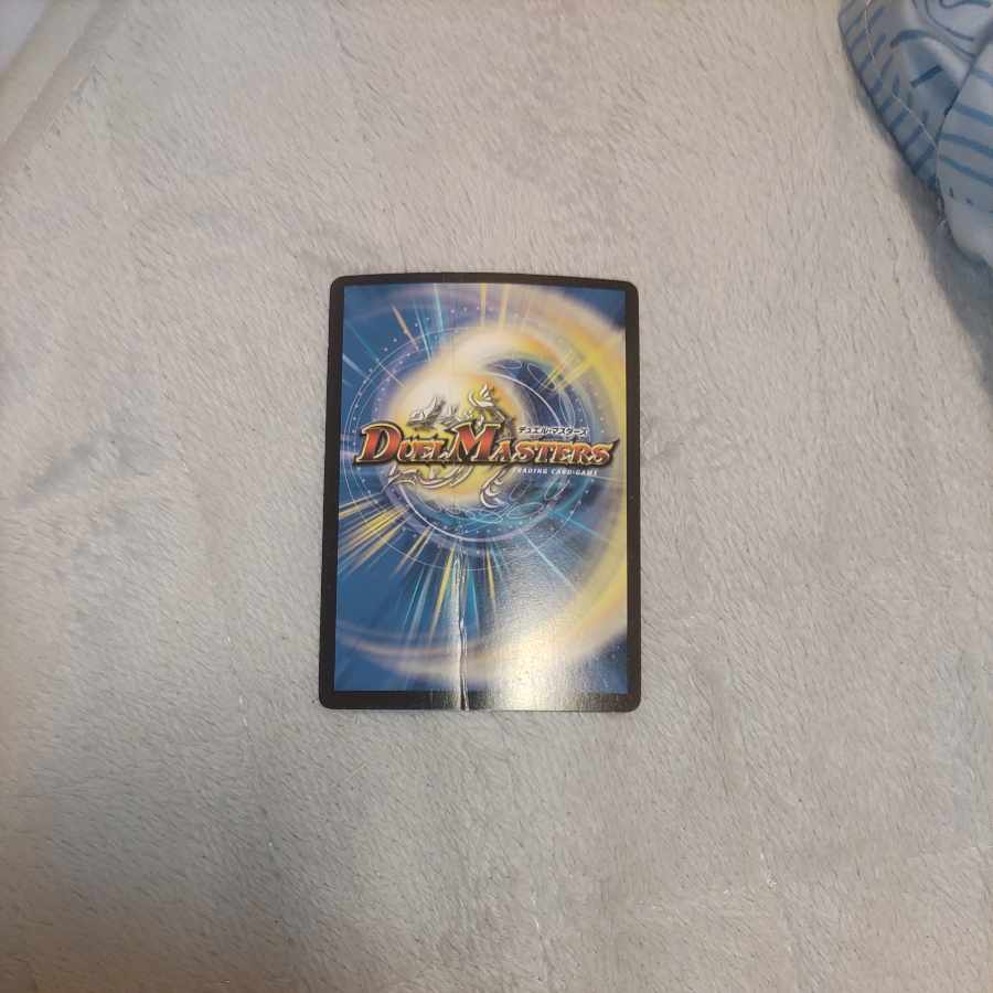 ∞Eternal Dragon Gemm Emperor KGM KM1/KM3