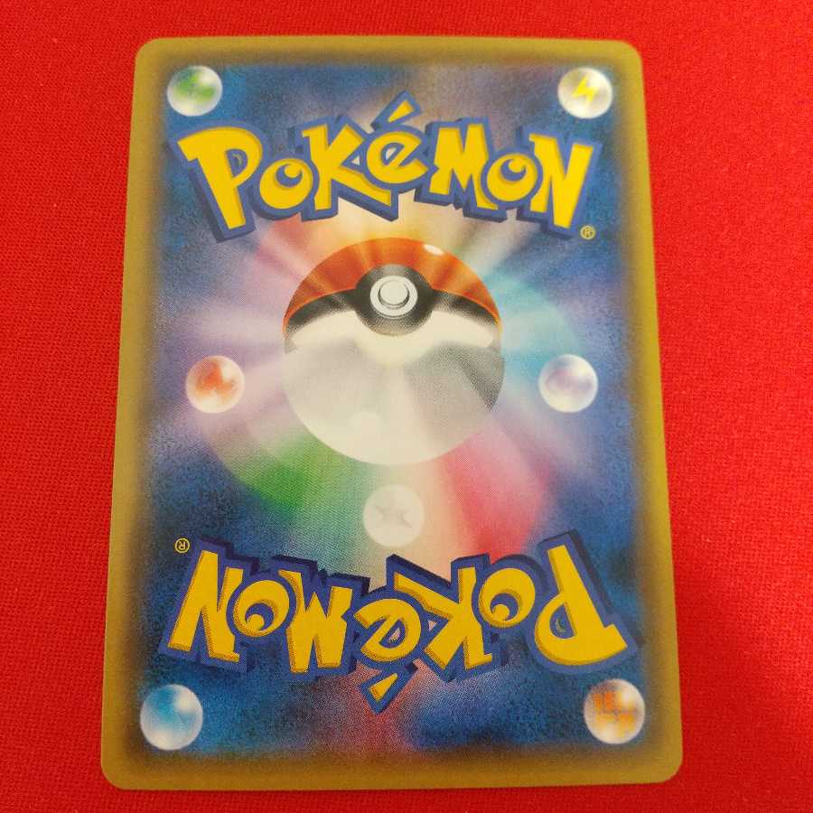 トリプル加速エネルギー UR 4枚セット