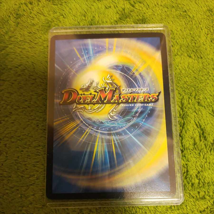 Summit of "Victory" Kaiser "Blade Demon" VIC (Secret)5Psychic/(Secret)6