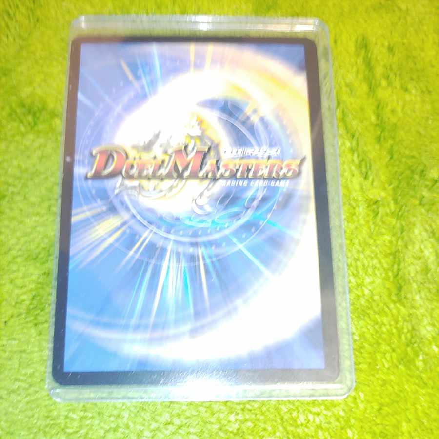 Meteor Gaiach Kaiser SR 15/84