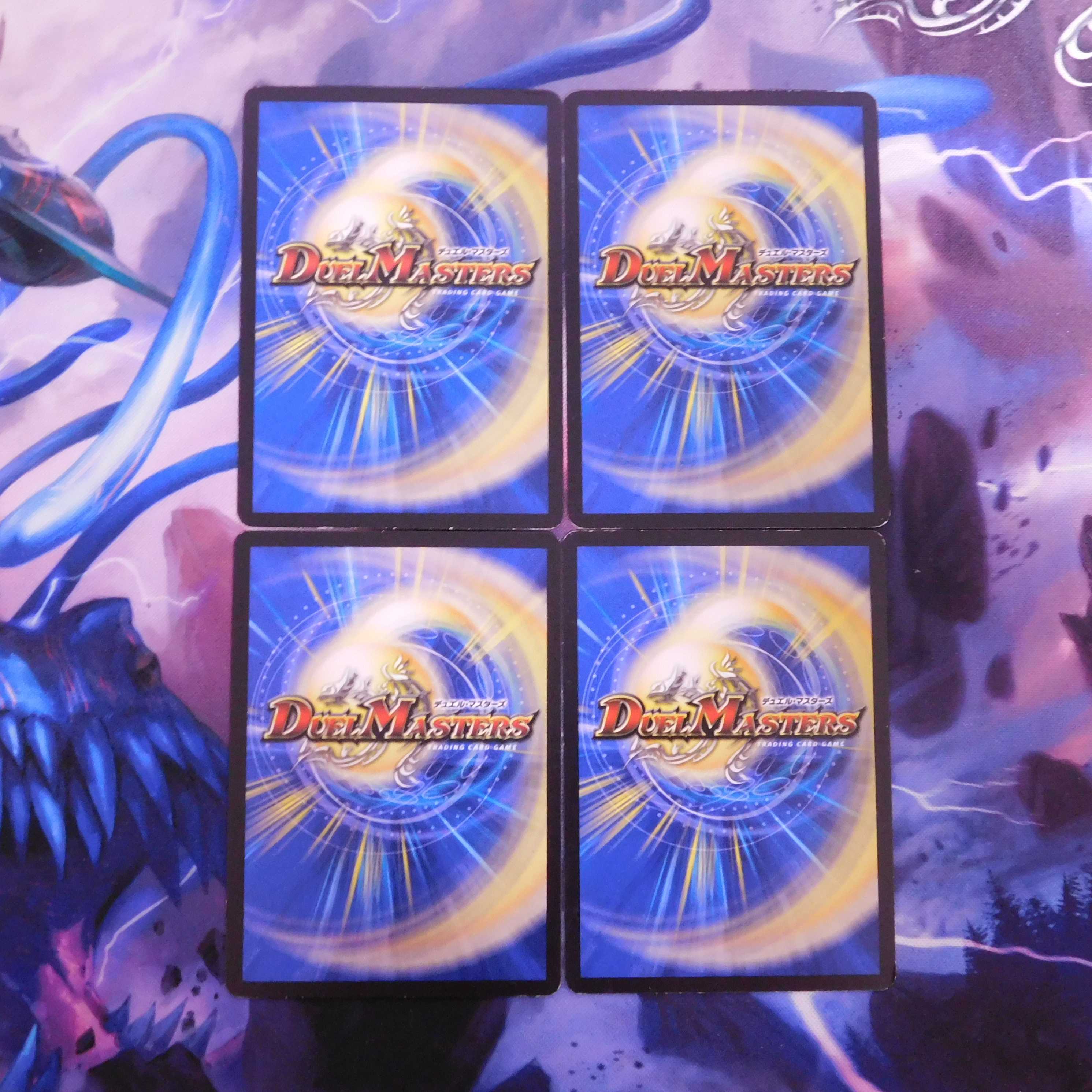 「世界をつなぐ柱」の天罰　４枚