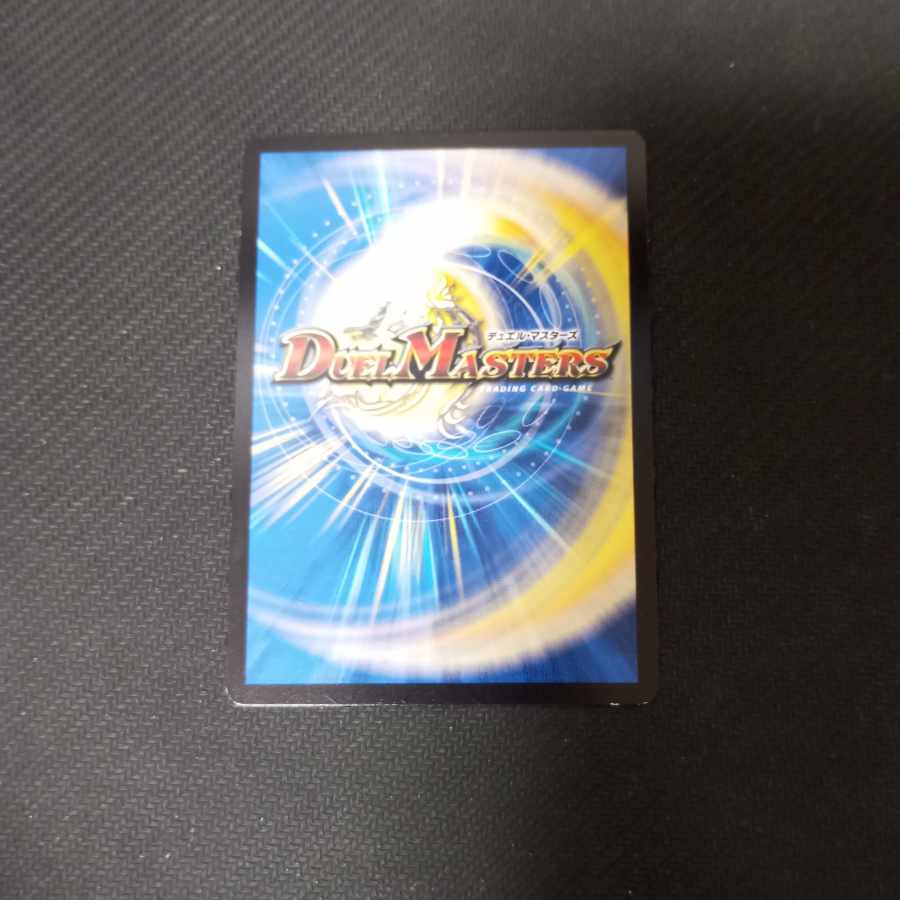 アドミラル・クイーン SR 23/50