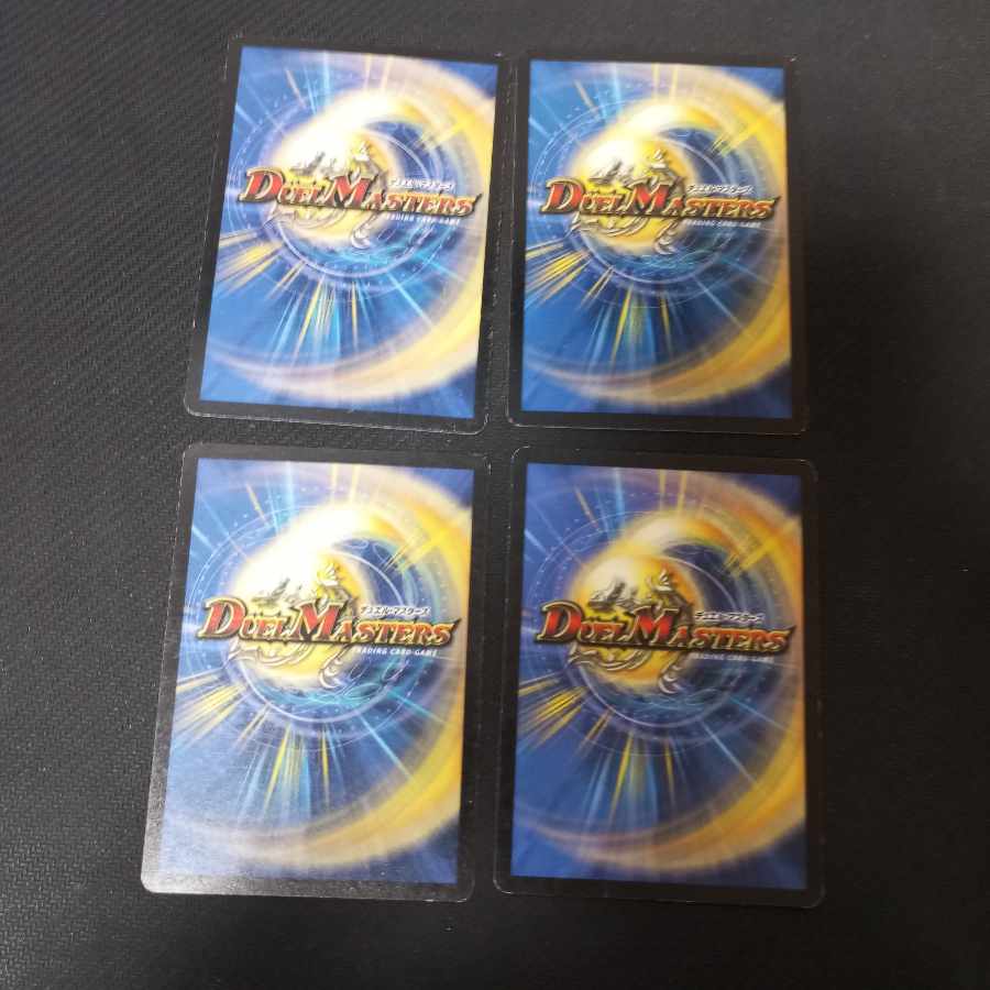 Bronze-Arm Tribe Initial 4