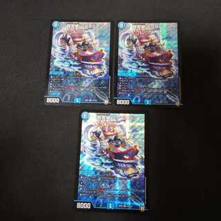 Psychic Miyagi Corallian SR S4/S10 3 sheets