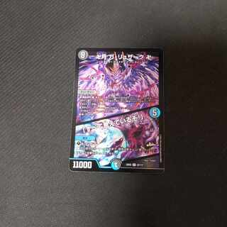 Ga-Luzak, Manjitsuki, "I see everything! SR 22/112