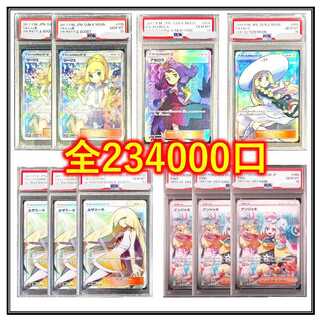 【50口】全234000口　ノーマルカード3枚確定　ポケカ　オリパ　【画像内のPSA10を狙え！】