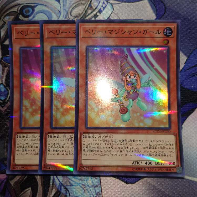 Belly Magician Girl Super Parallel 3 sheets