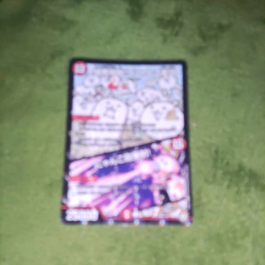 Invasion Starts! Nyan Cat Army｜Nyan Cat Cannon Open Fire! P105/Y17