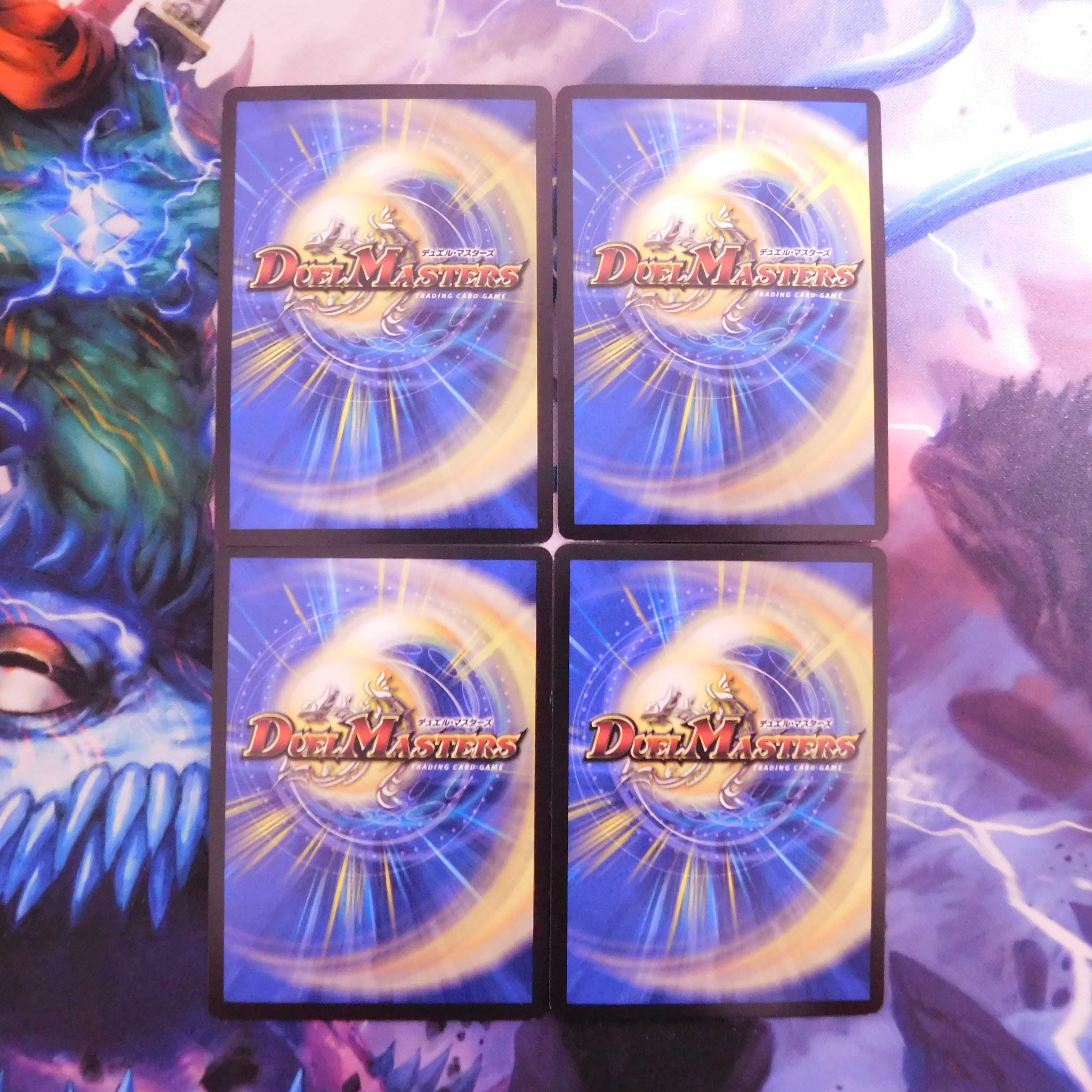 ビシャモンス・デーケン｜「深淵より来たれ、魂よ」　シークレット版４枚