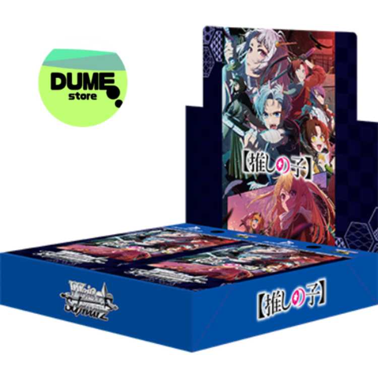 未開封 ヴァイスシュヴァルツ ブースターパック 推しの子 1カートン