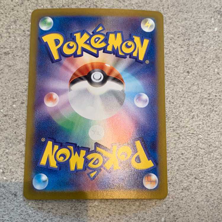 [レア!]ザルード ポケモンカード