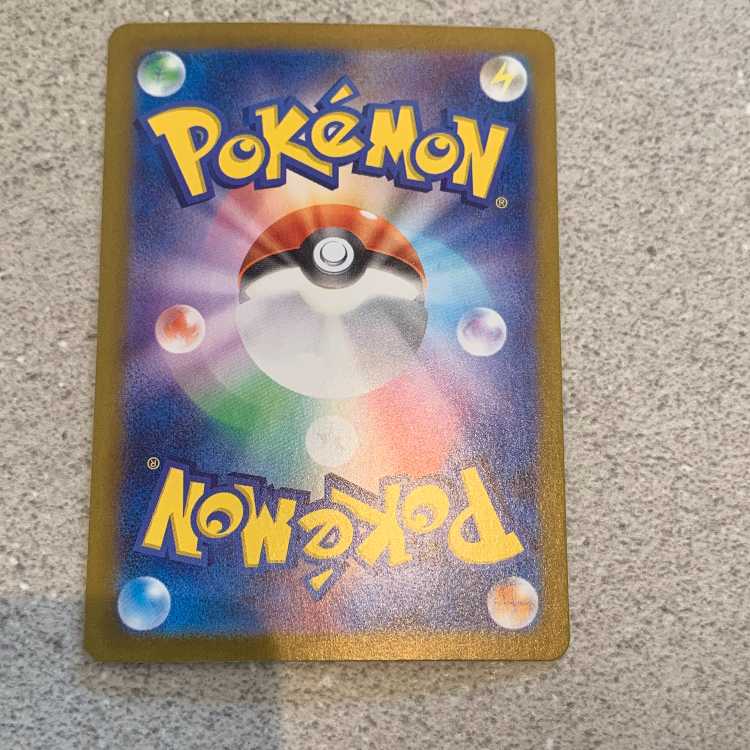 [Rare!] Nocococh Pokemon Card