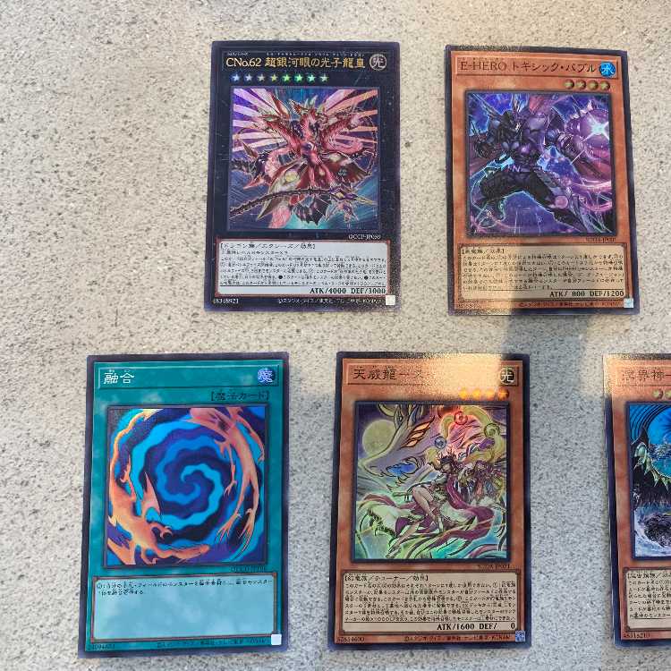 遊戯王カード5枚セット