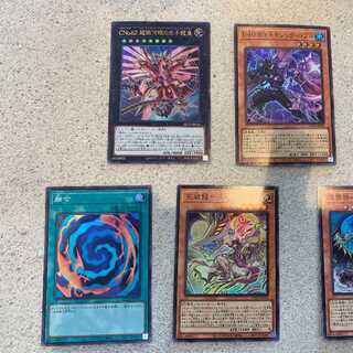 遊戯王カード5枚セット